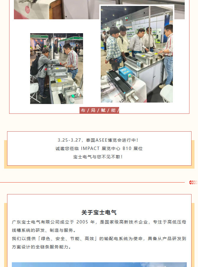 优游国际|UB8优游国际|共创美好将来